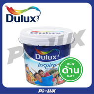 DULUX สีน้ำภายนอก ชนิดด้าน รุ่น INSPIRE สีเบส