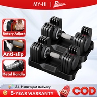 25kg Adjustable Dumbbell 5 Weight Adjustments From 2KG to 25KG