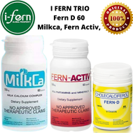 I Fern TRIO Milka (60 tablets) Fern Active ( 60 Tablets ) and Fern D 1000 iuuu( 60 softgel vitamins) For immunity PANLABAN SA COVID
