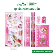 SJ Stationery Set Mixed And Cute For Children 7 Pieces Pencil Bag x1 Notebook x1 Wooden x2 Sharpener