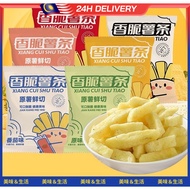 Pretty Delicious MY Instant French fries Instant Straw fries Original Cut Honey Butter French fries 