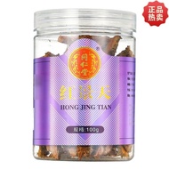 #Beijing Tongrentang Rhodiola Pie Can 100g Beijing Tongrentang Rhodiola Pie Can 100g❈❈2.23