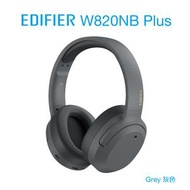 EDIFIER - W820NB Plus 無線降噪頭戴式耳機 (灰色)