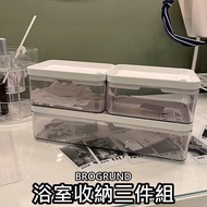 Custom Sale Daigou IKEA IKEA BROGRUND Bathroom Amenities Storage Box 3-Piece Set Storage Box Jewelry