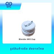 มีดปั่น โถปั่นแห้ง อะไหล่ เครื่องปั่นน้ำผลไม้ รุ่น HR2221HR2223 HR2225