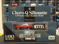 TAKARA TOMY CHORO Q SILHOUETTE 1/80 SKYLINE TURBO RS日產 汽車