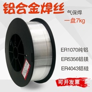 New Style Aluminum Alloy Welding Wire ER5356 Aluminum Magnesium ER5183 Aluminum Silicon 4043 Cast Al
