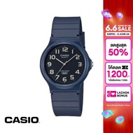 [ของแท้] CASIO นาฬิกาข้อมือ CASIO รุ่น MQ-24UC-2BDF วัสดุเรซิ่น สีน้ำเงิน