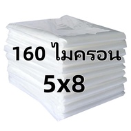 วัสดุน่ำเข้าใหม่พลาสติกคลุมโรง พลาสติกPE  หนา 120/160 ไมครอน (UV7 %) พลาสติกคลุมโรงเรือน โรงเรือนเพาะชำ โรงเรือน เหมาะสำหรับงานกันซึมหลังคาเรือนกระจก