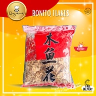 Bonito Flakes (for Dashi, Takoyaki etc.)