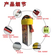 11.1v 2200mah A Product Model Aircraft Battery 2200mah 3s 11.1v 3s Lithium Battery Model Aircraft