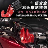 Suitable for Promise 300/350/500/525AC 300GY Modified Handlebar Hook Storage Helmet Hook Accessories