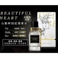 kp女王香氛奇珍異獸心動時刻記憶香水50ml (花香調女香)