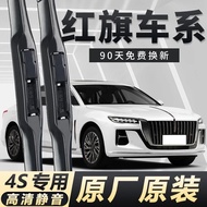 Pengelap Hongqi H5 Hs5/HS7 Asli Hongqi HS3 Model Baharu H9 Bilah Pengelap Tanpa Bingkai Pengelap Kha