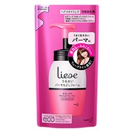 Tempering also Liese moisture perm form [refill] 180ml undefined - 回火也Liese水分烫发形式[笔芯]180毫升