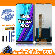 ใช้ได้กับ หน้าจอ LCD Realme Narzo 30A จอ เข้ากันได้กับรุ่นหน้าจอ Realme Narzo 30A/RMX3171 ไขควงฟรี+ก