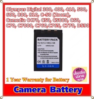 Battery Camera For Olympus Digital 300, 400, 410, 500,  600, 800, 810, C-50 (Zoom), Camedia C470, C5