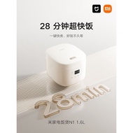 Mijia Appliances Rice Cooker N1 Xiaomi Rice Cooker 3L Household 3-5-8 People Multifunctional Quick C