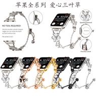 Suitable for Apple Apple watch 9/10/11 Love Heart Clover Diamond Private Model Metalfrench styleStra