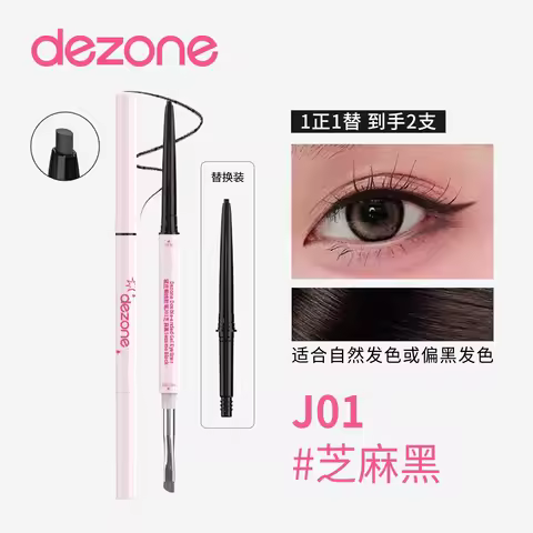 Dezone Double-ended Eyeliner Gel Pen Set Silky Sweatproof Waterproof Fine Blade Brush Durable Longla