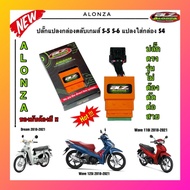 ปลั๊กแปลงกล่องตลับเกม S5 S6 แปลงใส่กล่อง S4 ใส่มอไซค์