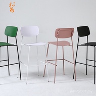 Bar Chair Cafe UT83
