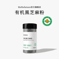 有機新貨純熟黑芝麻粉糊現磨炒熟非無糖烘焙添加即食85g