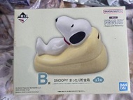 一番賞 B賞 Snoopy 儲錢罐