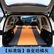 Inflatable Car Trunk Sleeping Pad for Honda Xrv Bini Greetings Civic Fit Crv Two-Door Hatchback Vehi