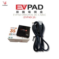 EVPAD Original Power Cable for 3S 易播电视盒3S电源线 Accessories for EVPAD (CABLE ONLY)