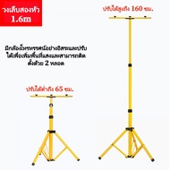 KKBB - ขาตั้งโคมไฟสปอร์ตไลท์ LED ขาตั้งโคมไฟ สนามกีฬา งานก่อสร้าง ขาตั้งไฟสนาม Spotlight
