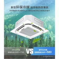 AUX Oaks3Single Cooling Ceiling Mounted Air Conditioner for Office Use3P Ceiling Unit Shenzhen Whole