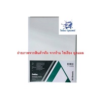 DELTA กระดาษวาดเขียน A4 (แพ็ค 50 แผ่น) ชนิดหยาบ 100 ปอนด์ หนา 200gsm Rough Drawing Paper