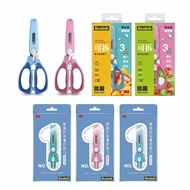 Baby 3M Universal Food Scissors 1pc Antibacterial Safe 3m Kitchen Scissors