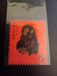 1980年 猴年生肖郵票 T46 (全新, 良好保存, 照片是實物)