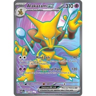 Alakazam ex - 188/165 - SV: Scarlet & Violet 151 (MEW) SV: Scarlet & Violet 151