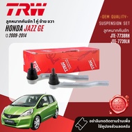👍TRW OE. Premium👍 ลูกหมาก บุช ปีกนกล่าง คันชักนอก แร็ค กันโคลงหน้า สำหรับ HONDA Jazz GE ปี 2009-2014