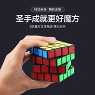 Rubik's Cube Sticker] 11 4th Order 10shengshou4X4X44 Classic 4th Order Glossy Holy Hand Frosted Fast