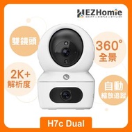 Ezviz - 【雙向通話 | 寵物追蹤】看店看家｜旋轉+靜態 智能家居Wi-Fi攝影機｜H7c DUAL-LENS CAM | Dual 最高支援512G Micro SD卡 (平行進口)