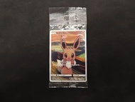 未開封吶喊伊貝 pokemon ptcg 日版 Eevee PROMO 287/SM-P