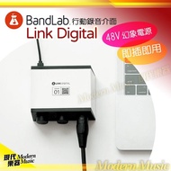 [Modern Musical Instruments] BandLab Mobile Recording Interface Link Digital