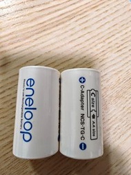 Eneloop AA size 變 c size adapter （no battery 不包 電池）