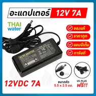 Adapter 12VDC 7A 5.5 mm. x 2.5 mm.รุ่น YU-1207