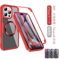 【360°全面保護・Magsafe対応】 iPhone16 ケース iPhone 16 Pro max ケース  iPhone 16plus ケース