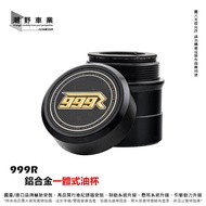 Taichung Chaoye Bicycle Industry 999R Aluminum Alloy Oil Cup Straight Up Type Suitable For brembo RC