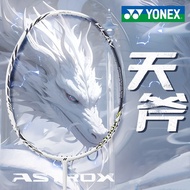 Yonex Badminton Racket 99Pro Carbon Fiber Ultra-Light Frame Stringing Tension 26-30 lbs