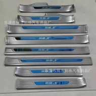 Suitable for 21 Styles Harvard Chitu Dihao S Qichen T90 Qin PLUS Asian Lion Stainless Steel Threshol