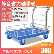 【TikTok】#Low Fence Platform Trolley Trolley Foldable Silent and Portable Turnover Trolley Folding Luggage Trolley Carrie