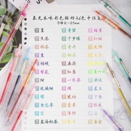 晨光本味按动彩色中笔多色高光笔0.5按压式速干笔做笔记专用笔Chenguang original flavor press color medium pen multi-color highlight