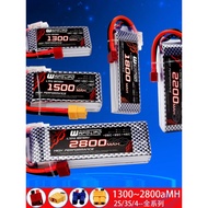 Model Kapal Model Kereta RC 1500/2200/2800mAh 2S/3S/4S/6S Litium Kereta RC 35C